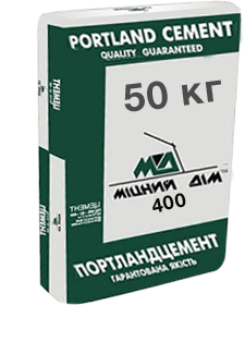 Міцний дім 50 кг ПЦ 400