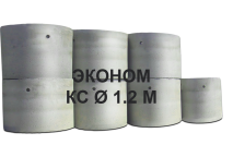 Купить бетонные кольца эконом1,2м. в Харькове