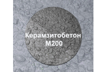 Купить керамзитобетон М 200 в Харькове